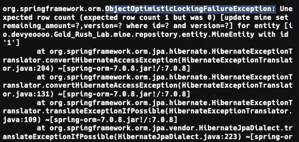 ObjectOptimisticLockingFailureException 발생 화면